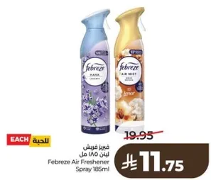 Febreze Air Freshener Spray 185ml