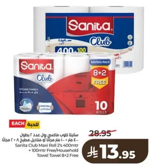 Sanita Club Maxi Roll 2s 400m + 100m Free/Household Towel Towel 8+2 Free