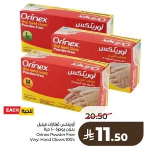Orinex Powder Free Vinyl Hand Gloves 100's