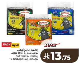 Gulfmaid Al Khaleej Tie Garbage Bag 50/55gal