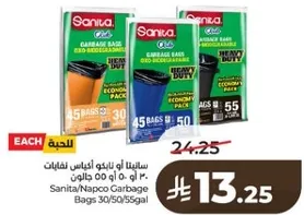 Sanita/Napco Garbage Bags 30/50/55gal