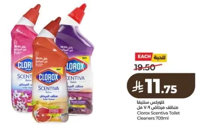 Clorox Scentiva Toilet Cleaners 709ml