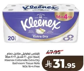 كلينكس كوتونيل مناديل حمام اكسترا دري 160 قطعه 16+4 مجانا