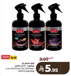LuLu Premium Air Freshener 500ml Assorted