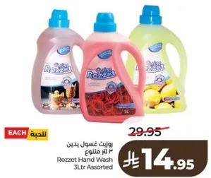 Rozzet Hand Wash 3L Assorted
