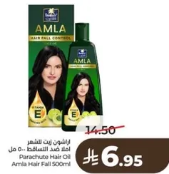 Parachute Hair Oil Amla Hair Fall Control 500ml