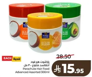 Parachute Hair Food Advanced Assorted 300ml