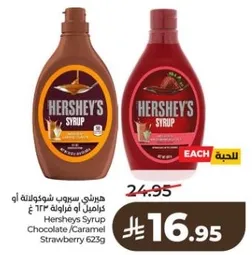Hersheys Syrup Chocolate/Caramel 623g