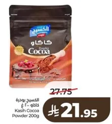 Kasih Cocoa Powder 200g