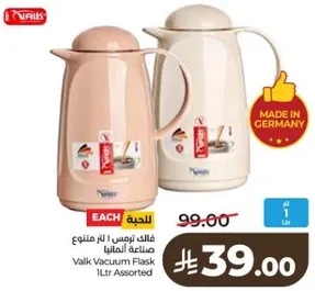 Valk Vacuum Flask 1L Assorted, made in Germany.