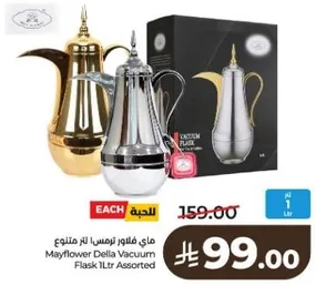 Mayflower Della Vacuum Flask 1Ltr Assorted