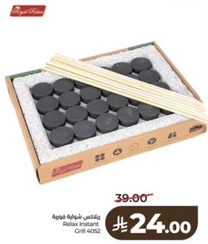 Relax Instant Grill 4052