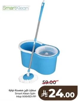 Smart Klean Spin Mop WXM101-PIP