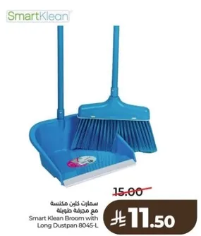 Smart Klean Broom with Long Dustpan 8045-L