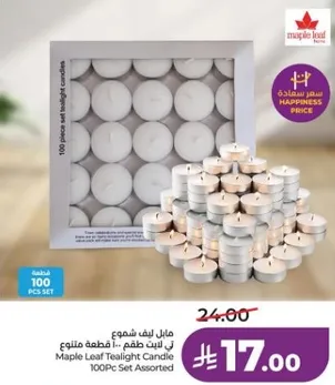 Maple Leaf Tealight Candle 100Pc Set Assorted