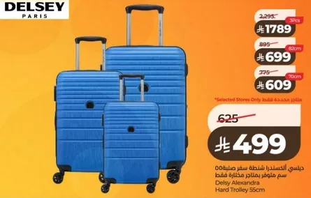 Delsey Alexandra Hard Trolley 55cm