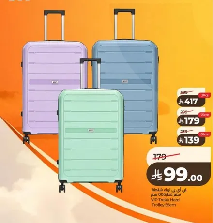 VIP Trekki Hard Trolley 55cm