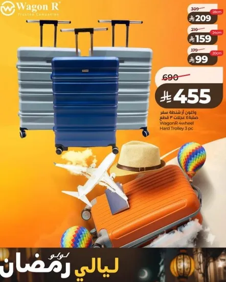 Wagon R travel suitcase set, consisting of 3 pieces.