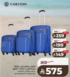 Carlton Striker plus 4-wheel Soft Trolley 3pc