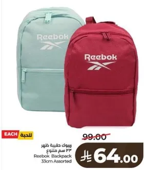 Reebok Backpack 33cm Assorted