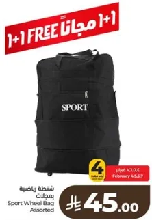 Sport Wheel Bag Assorted
