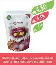 Onion dehydration crispy fried onion 125g