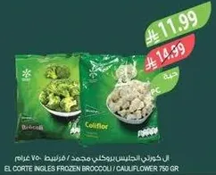 El Corte Ingles Frozen Broccoli / Cauliflower 750g