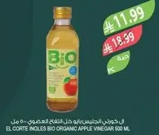 خل التفاح العضوي من ال كورتي انغليس 500 مل.