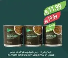 El Corte Ingles sliced mushroom 3 * 105 gr