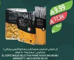 El Corte Ingles Selection Penne Rigate Macaroni / Spaghetti 500g