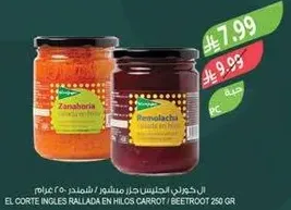 الجزر المبشور و الشمندر في خيوط، 250 غرام.