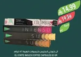 El Corte Ingles coffee capsules 52 grams.