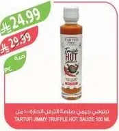 تارتوفي جيمي صلصه الترفل الحاره 100 مل