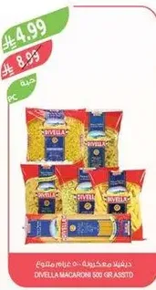 Divella Macaroni 500g Assorted