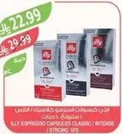 ILLY Espresso Capsules Classic / Intense
