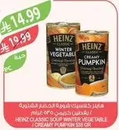 Heinz Classic Soup Winter Vegetable / Creamy Pumpkin 535g.