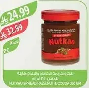 Nutkao spread hazelnut & cocoa 350g.