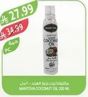 MANTIVA COCONUT OIL 200 ML