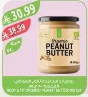 BODY & FIT ORGANIC PEANUT BUTTER 500 GR