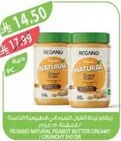 Regano Natural Peanut Butter Creamy / Crunchy 510 gr