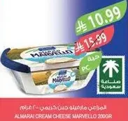 Almarai Cream Cheese Marvello 200g