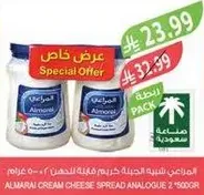 Almarai Cream Cheese Spread Analogue 2 * 500g
