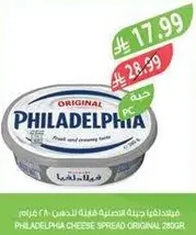 Philadelphia Cheese Spread Original 250g