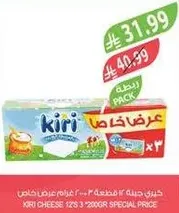 Kiri Cheese 123 3*200gr special price