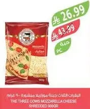 THE THREE COWS MOZZARELLA CHEESE SHREDDED 900GR
