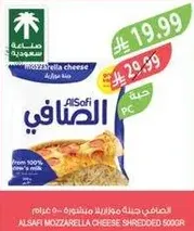 AlSafi Mozzarella Cheese Shredded 500g