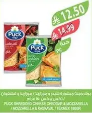 Puck Shredded Cheese Cheddar and Mozzarella, 180g.