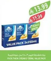 Puck Thick Cream 3x250ml Value Pack