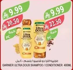 غارنييه الترا دو شامبو / بلسم 400 مل