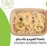 Chicken Alfredo Pasta